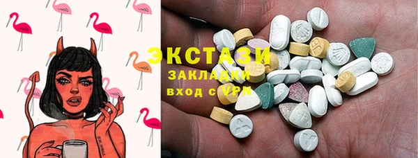 ECSTASY Аркадак