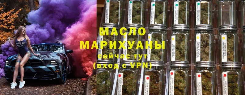 ТГК Wax  Белоозёрский 